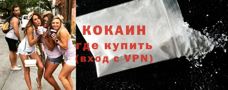 Кокаин 98%  blacksprut как войти  Карачаевск 