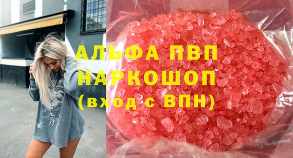 MDMA Балахна