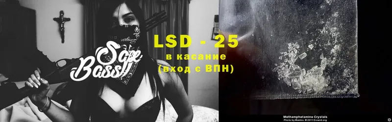 LSD-25 экстази кислота  Карачаевск 